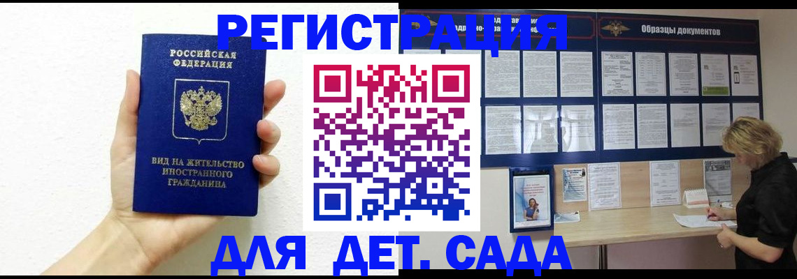 пропишу в квартире в Стерлитамаке